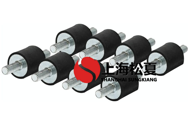 圓柱橡膠減震器用于硫酸泵的節流孔如何？