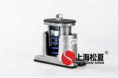 彈簧減震器與硫化橡膠減震器哪一個更有優(yōu)點？